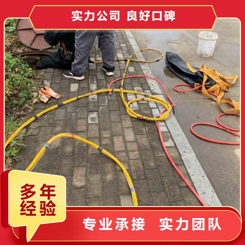 潜水员服务隧道漏水施工讲究信誉