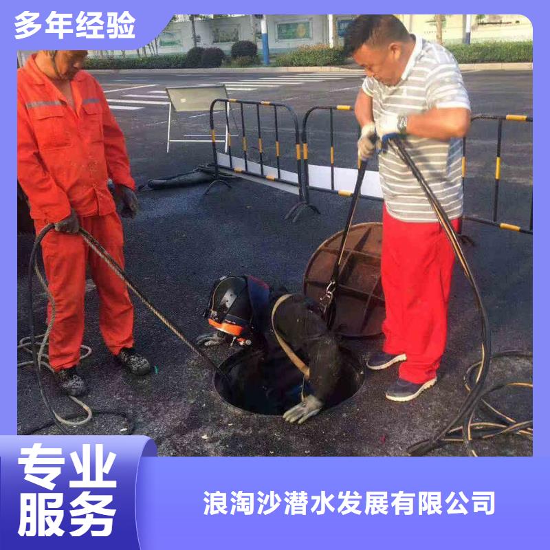 潜水员服务沉井施工专业承接