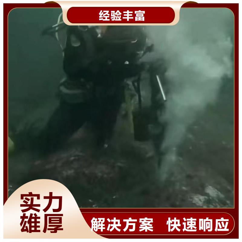 潜水员服务沉井施工专业承接