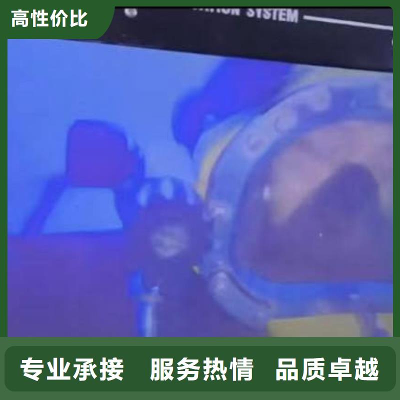 潜水员服务隧道漏水施工讲究信誉