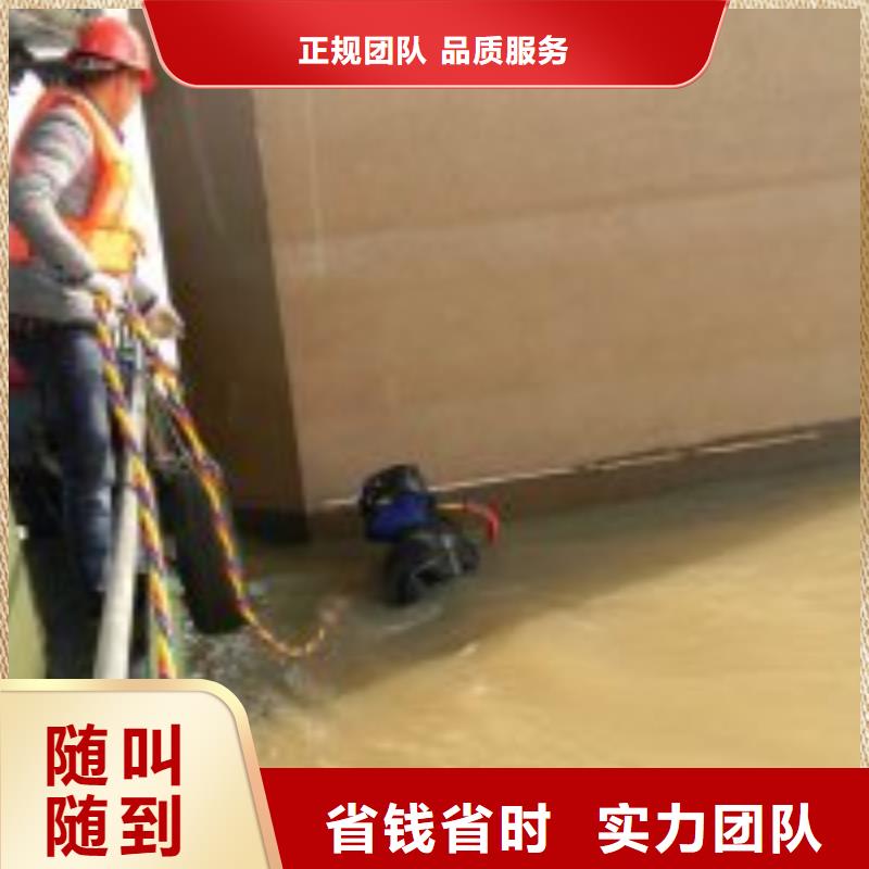 【水下工程】本地打捞品质优
