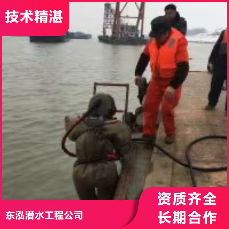 【水下工程】本地打捞品质优