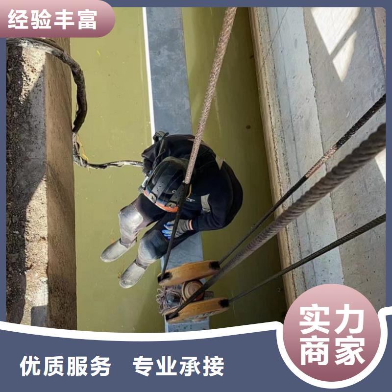 潜水员管道口有水封堵拆除水下施工2025更新中（专业\生产）
