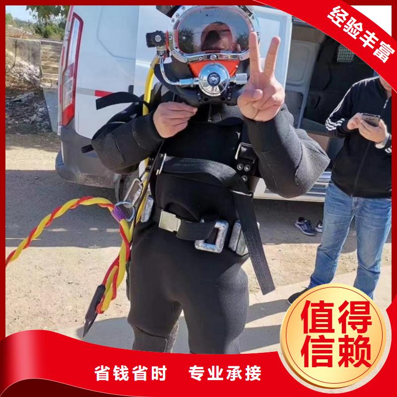 水下工程_污水管道水下封堵专业