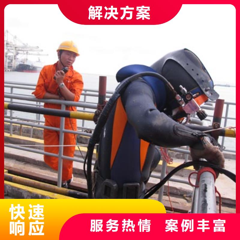 水下工程正规团队