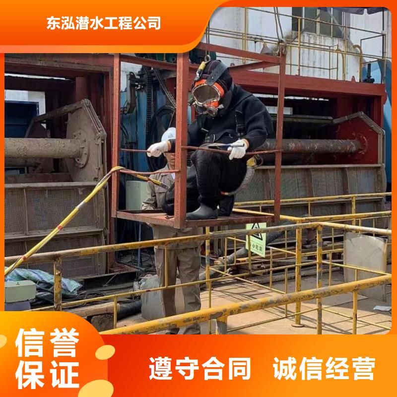 水下工程正规团队