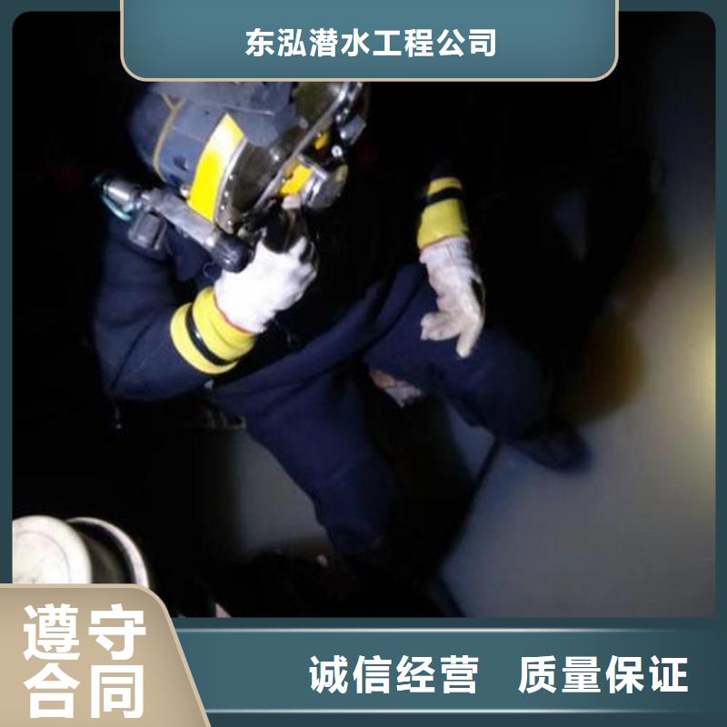 【拼装打捞船】_水池堵漏服务信誉保证