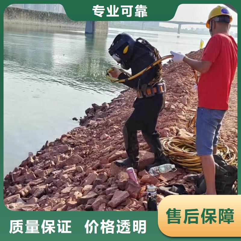 潜水工程水下切割焊接技术可靠