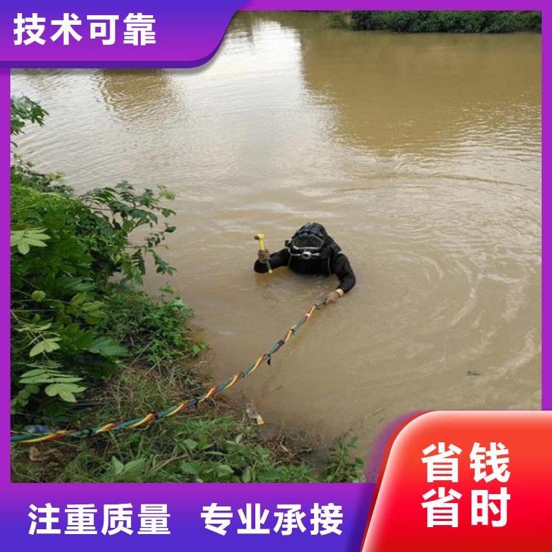 【潜水工程-水下切割服务至上】