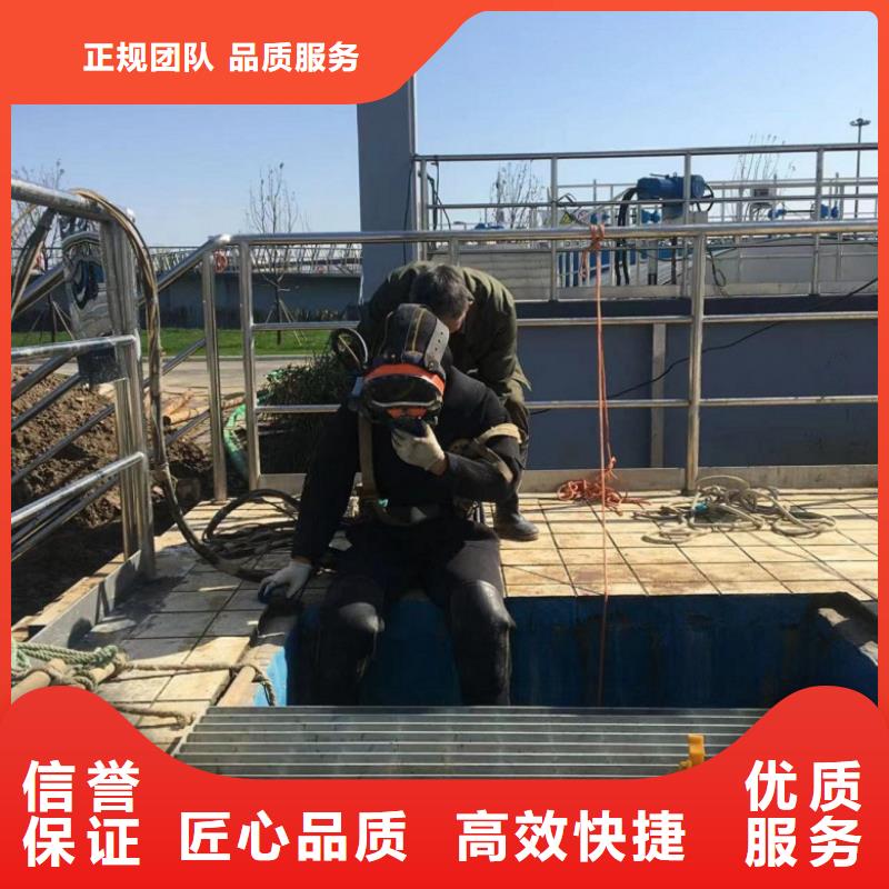 潜水工程遵守合同