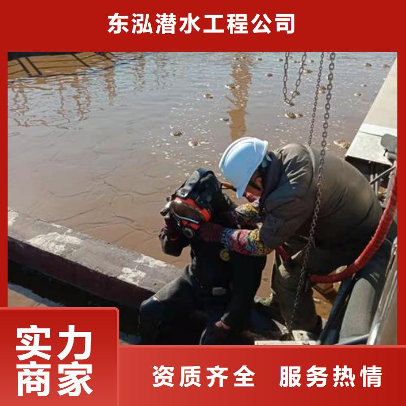 潜水工程-水下爆破齐全
