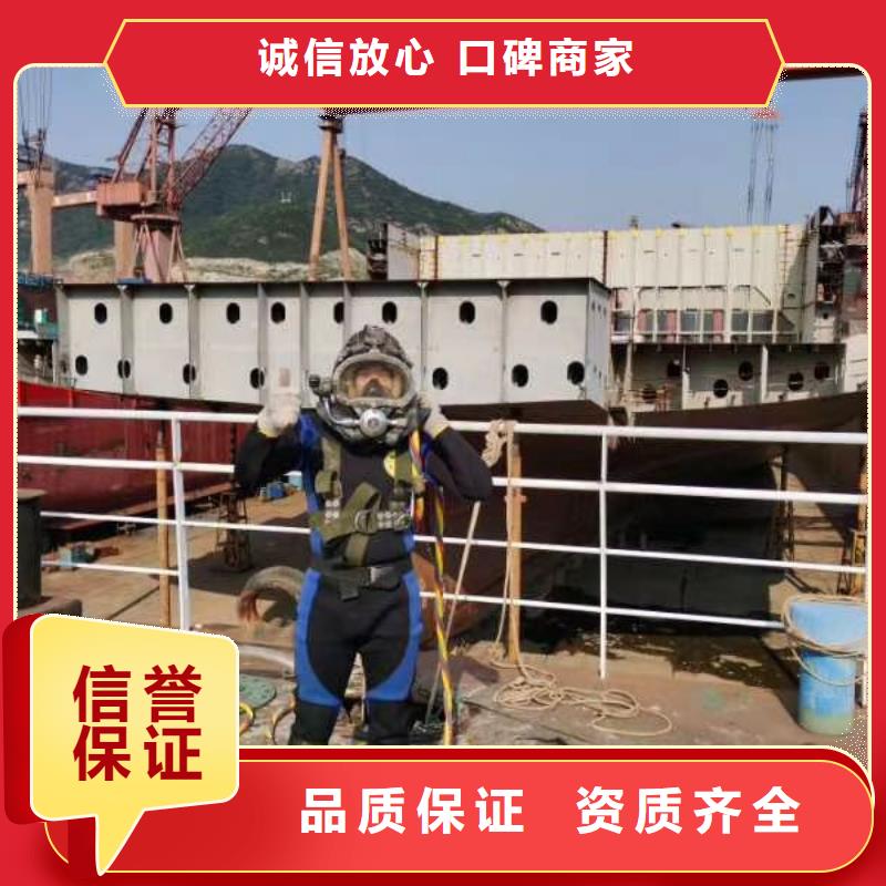 潜水工程从业经验丰富