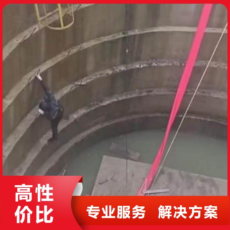 潜水工程遵守合同