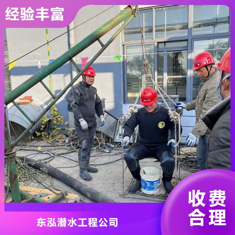 潜水工程水下工程队伍值得信赖