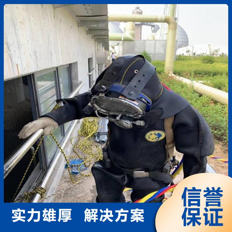 潜水工程放心之选