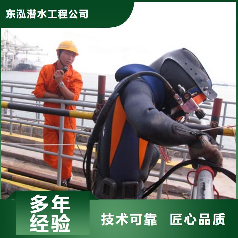 潜水工程【水下安装】价格美丽