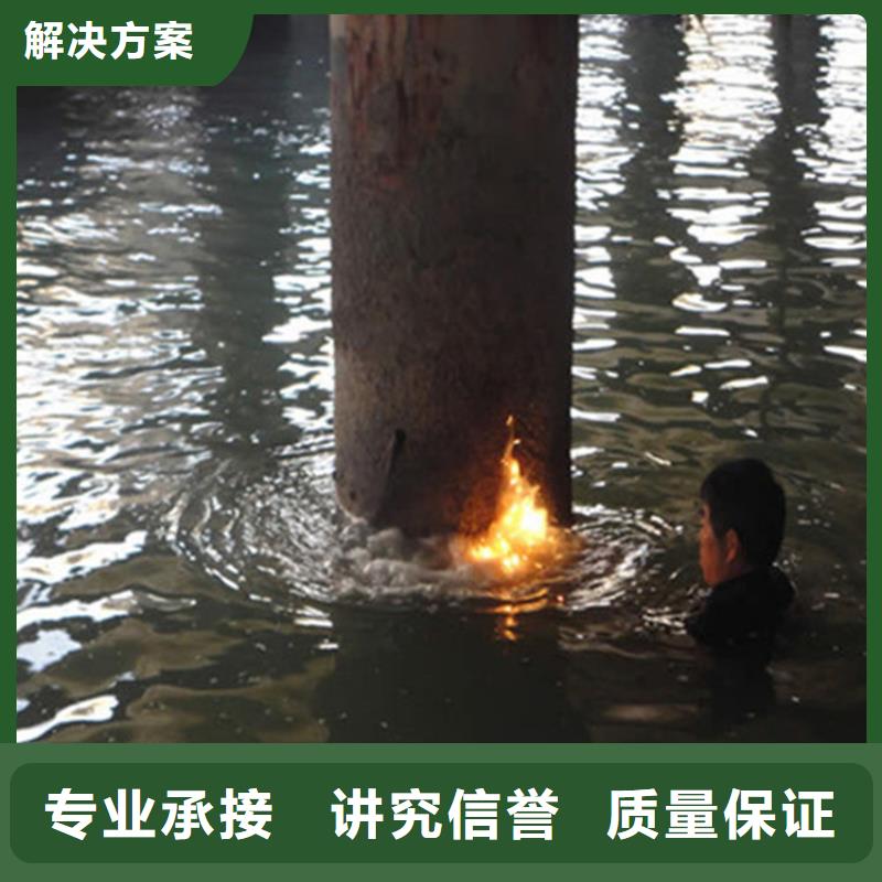 潜水工程遵守合同