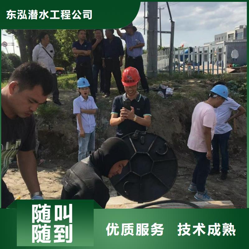 潜水工程遵守合同