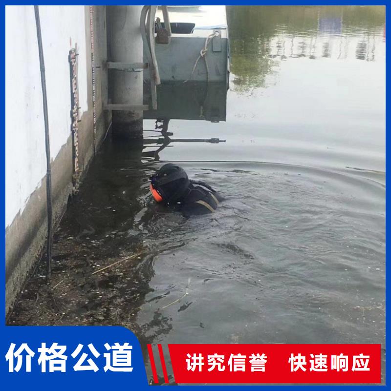 潜水工程从业经验丰富