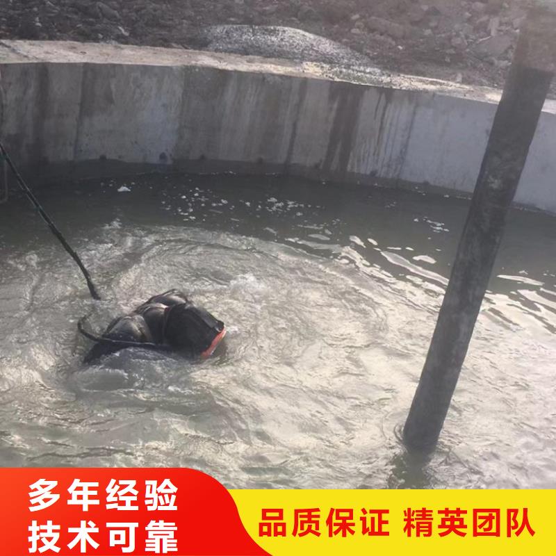 潜水工程从业经验丰富