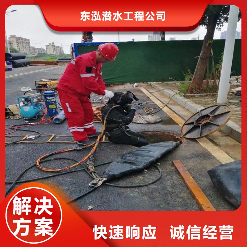 潜水工程水下切割焊接技术可靠