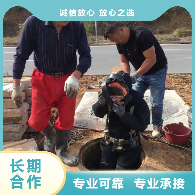 潜水工程遵守合同