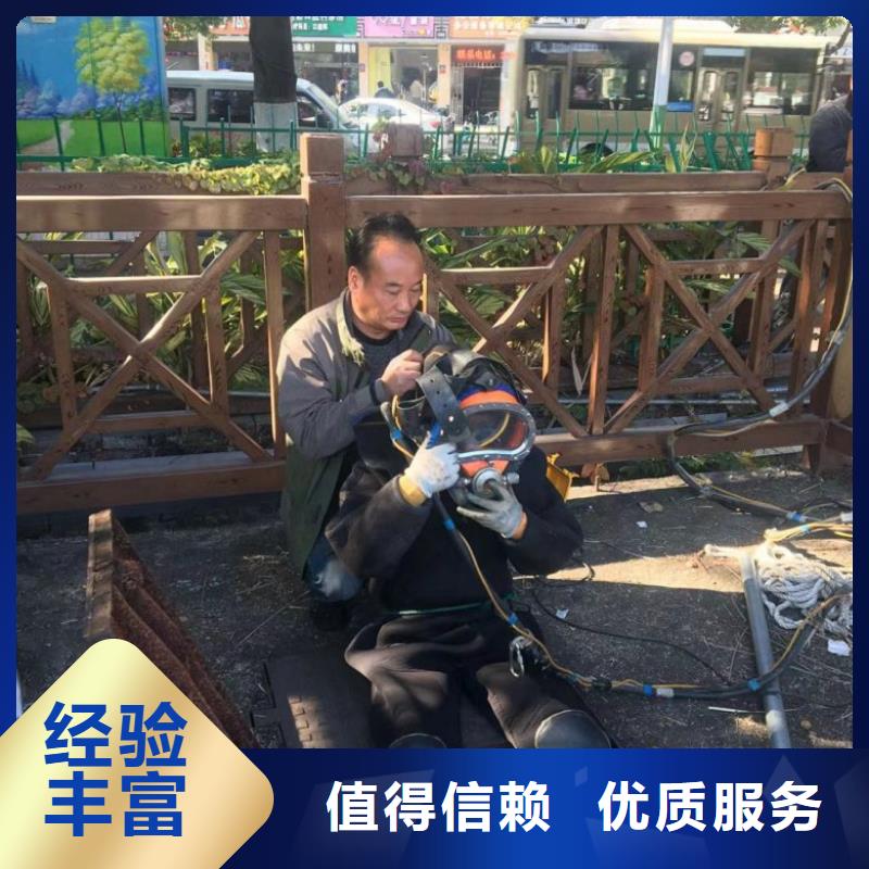 潜水工程靠谱商家