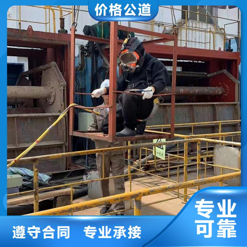 潜水工程靠谱商家