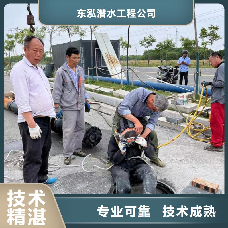 【潜水工程_污水管道清淤一站搞定】