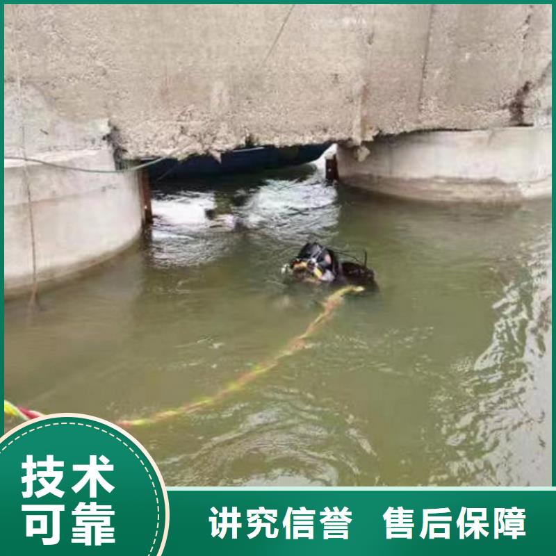 【潜水工程-水下切割服务至上】