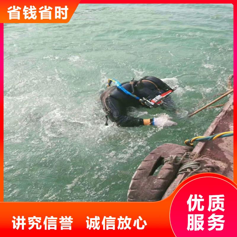 潜水工程遵守合同