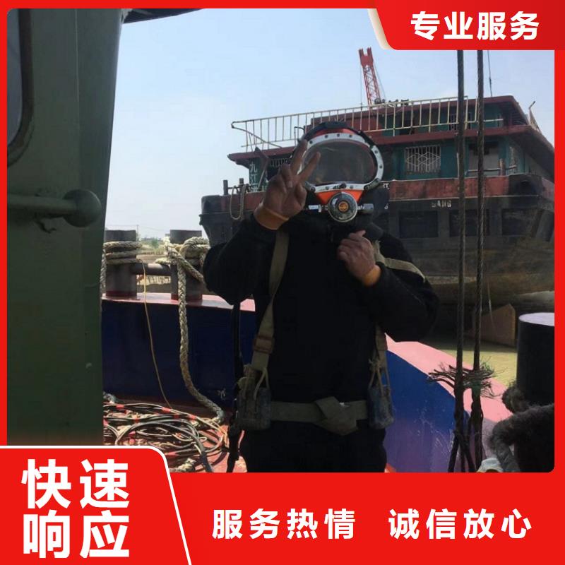 潜水工程遵守合同