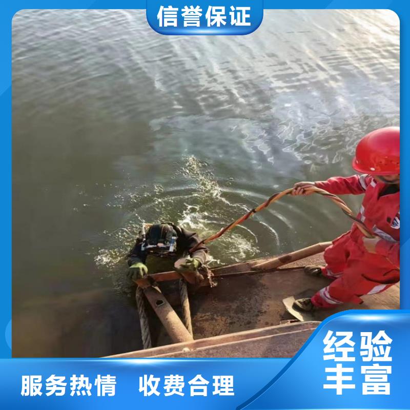 潜水工程从业经验丰富