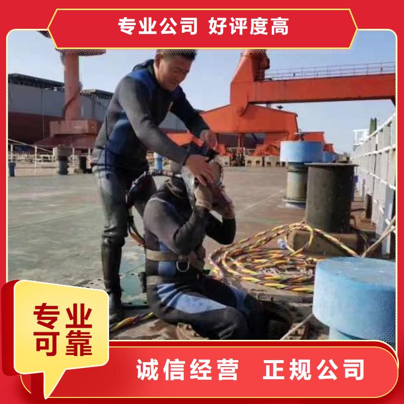 潜水工程放心之选