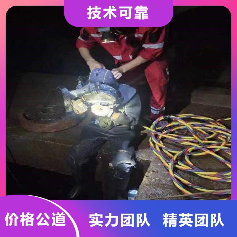 【潜水工程,污水管道清淤方便快捷】