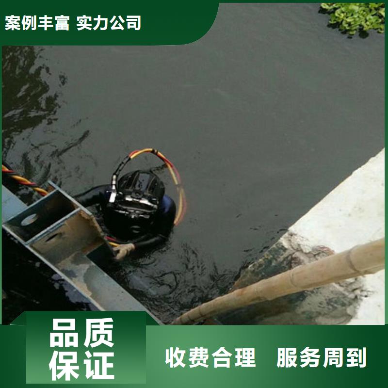 潜水工程遵守合同