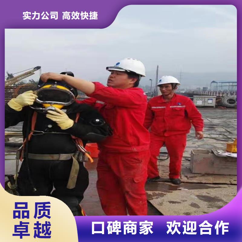 潜水工程靠谱商家
