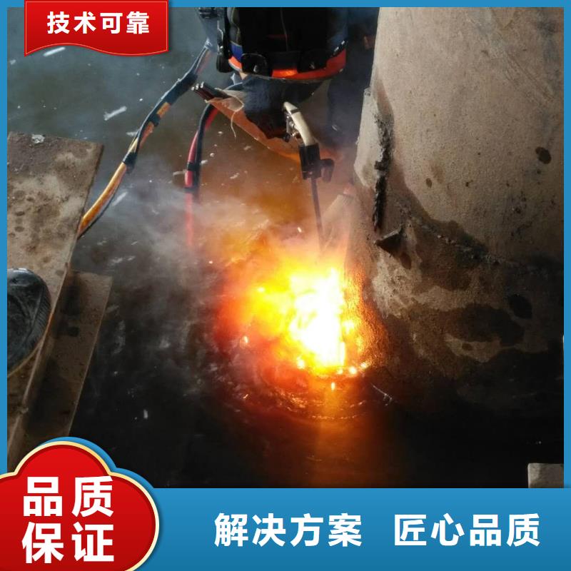 潜水工程诚信放心