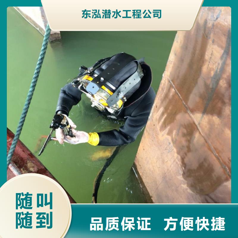 潜水工程-水下爆破齐全