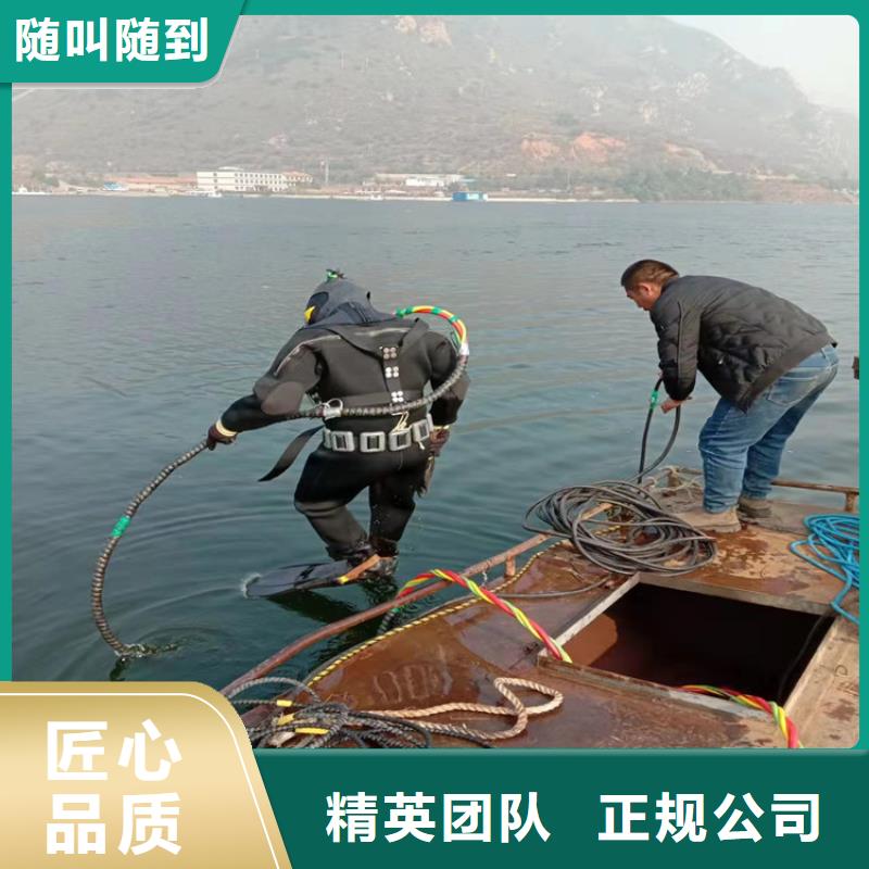 潜水工程水下切割焊接技术可靠