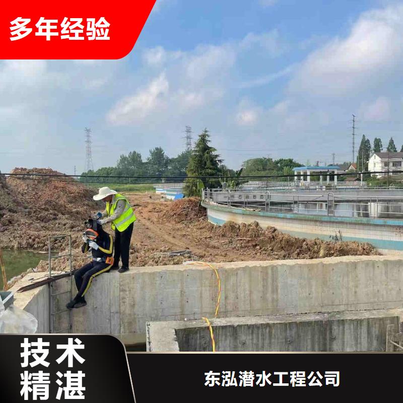 潜水工程放心之选