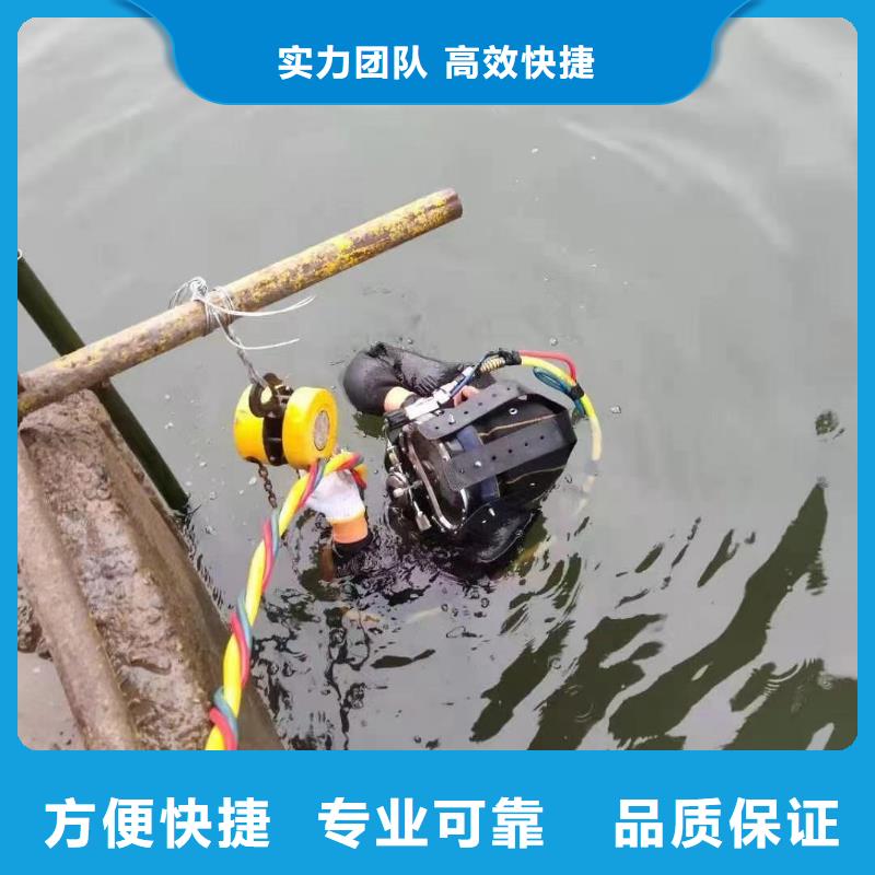 潜水工程水下切割焊接技术可靠