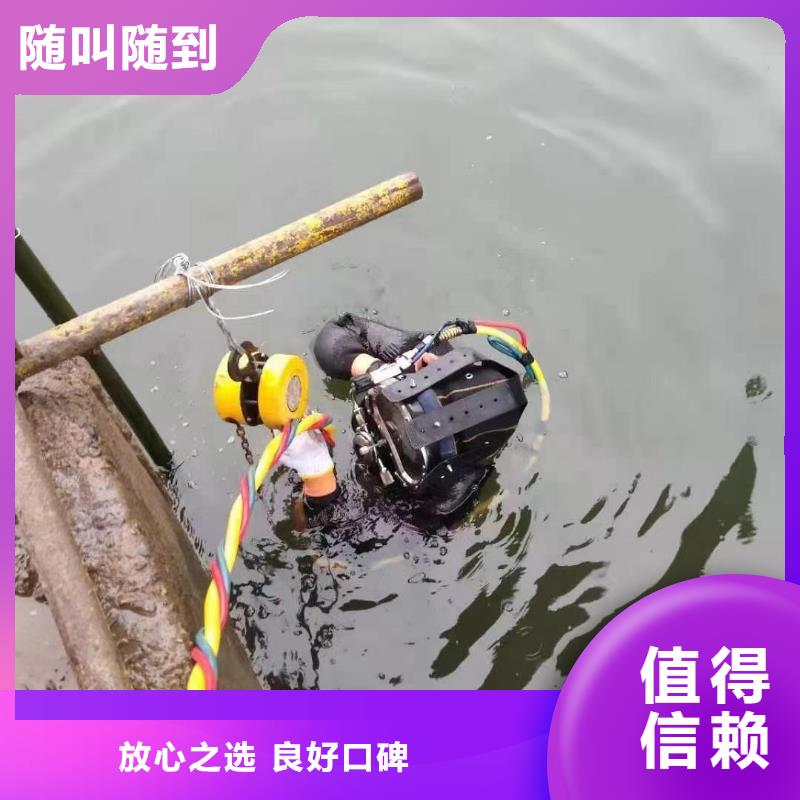 潜水工程放心之选