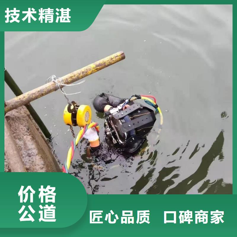 潜水工程诚信放心