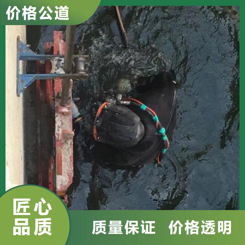 潜水工程遵守合同