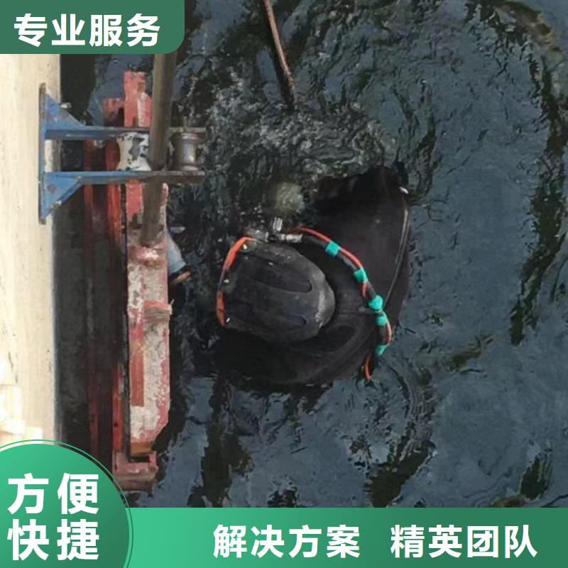潜水工程诚信放心