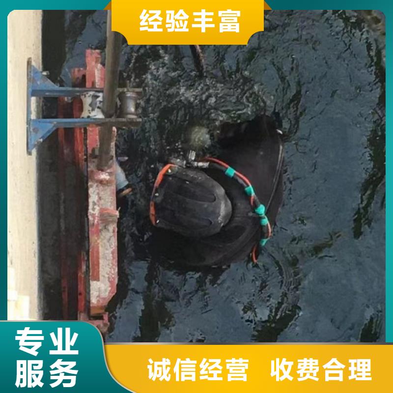 潜水工程放心之选