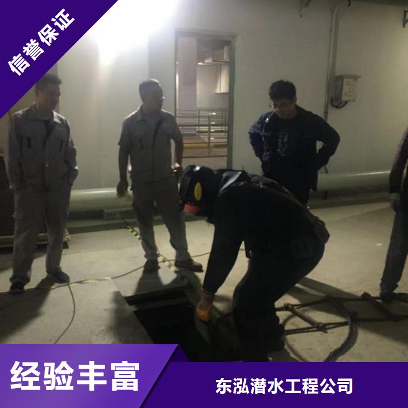 潜水工程诚信放心