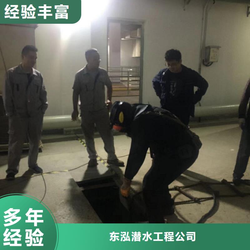 潜水工程放心之选