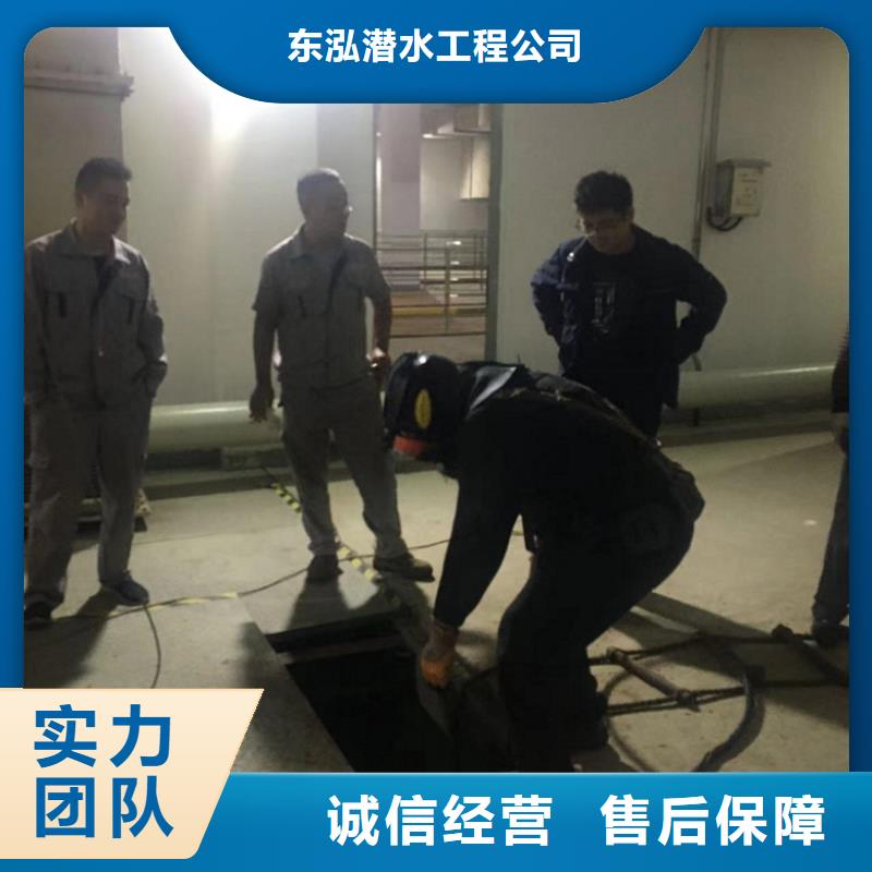 潜水工程遵守合同